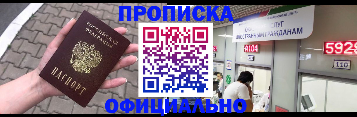 регистрация для школы в Томской области